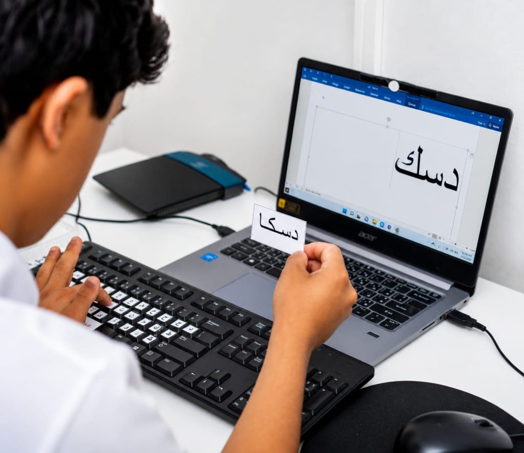 خدمات توفير التكنولوجيا المساعدة