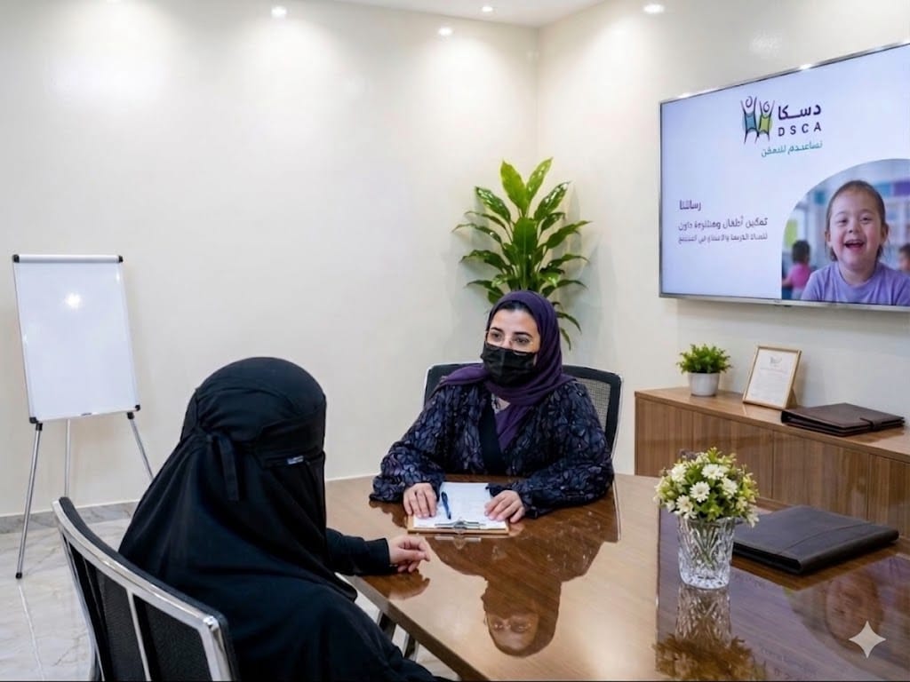 خدمات المعلومات والتوجيه